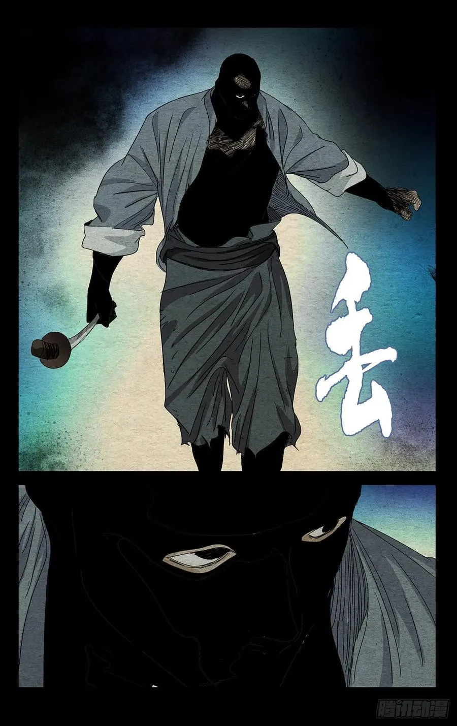 473 动手 第12页