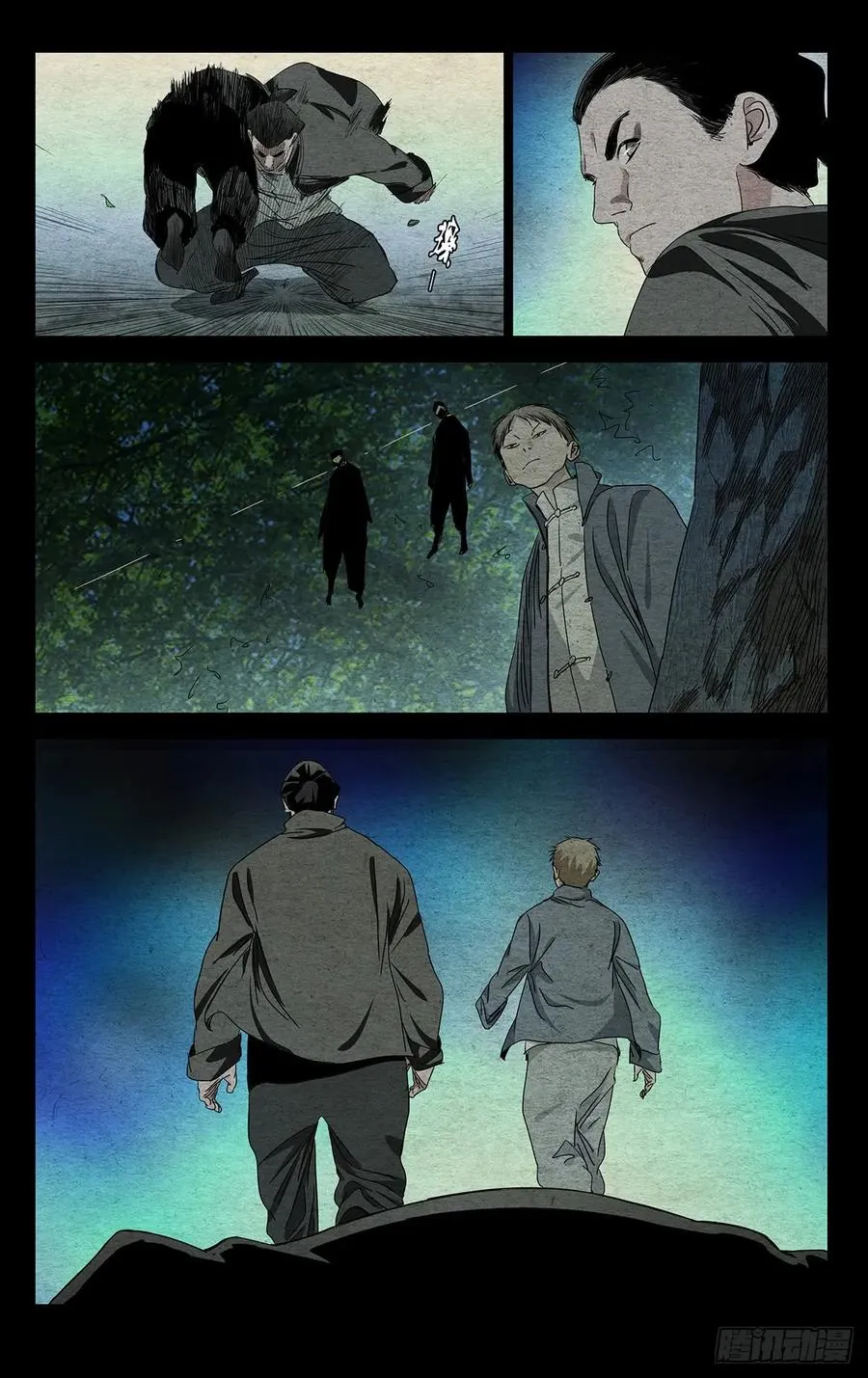 473 动手 第17页