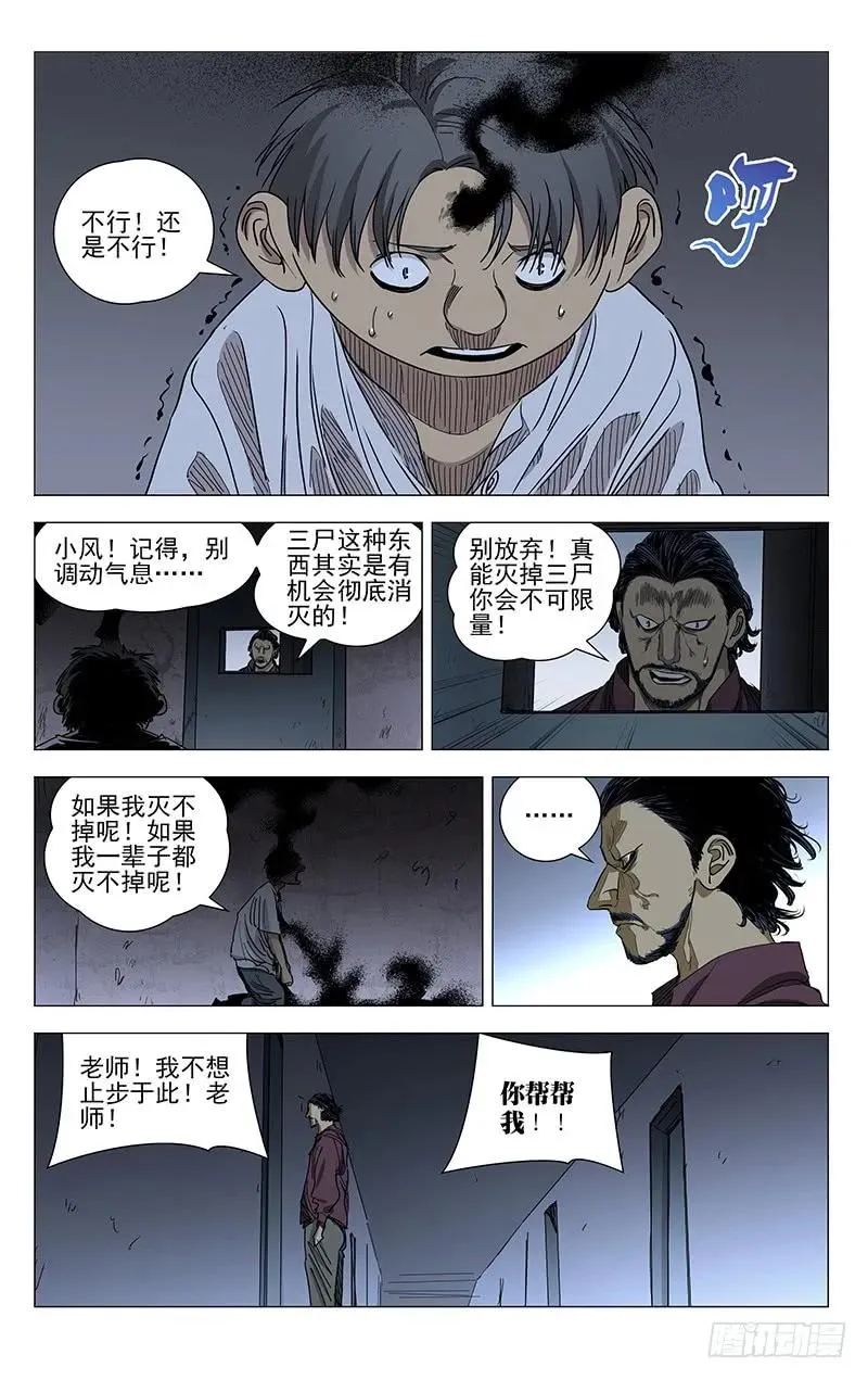 426 做错了么…… 第2页