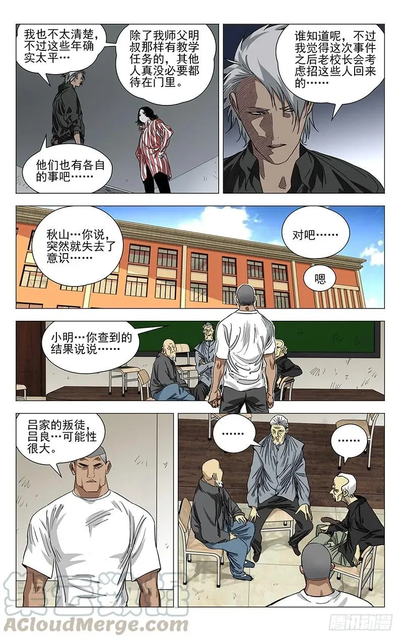 426 做错了么…… 第5页