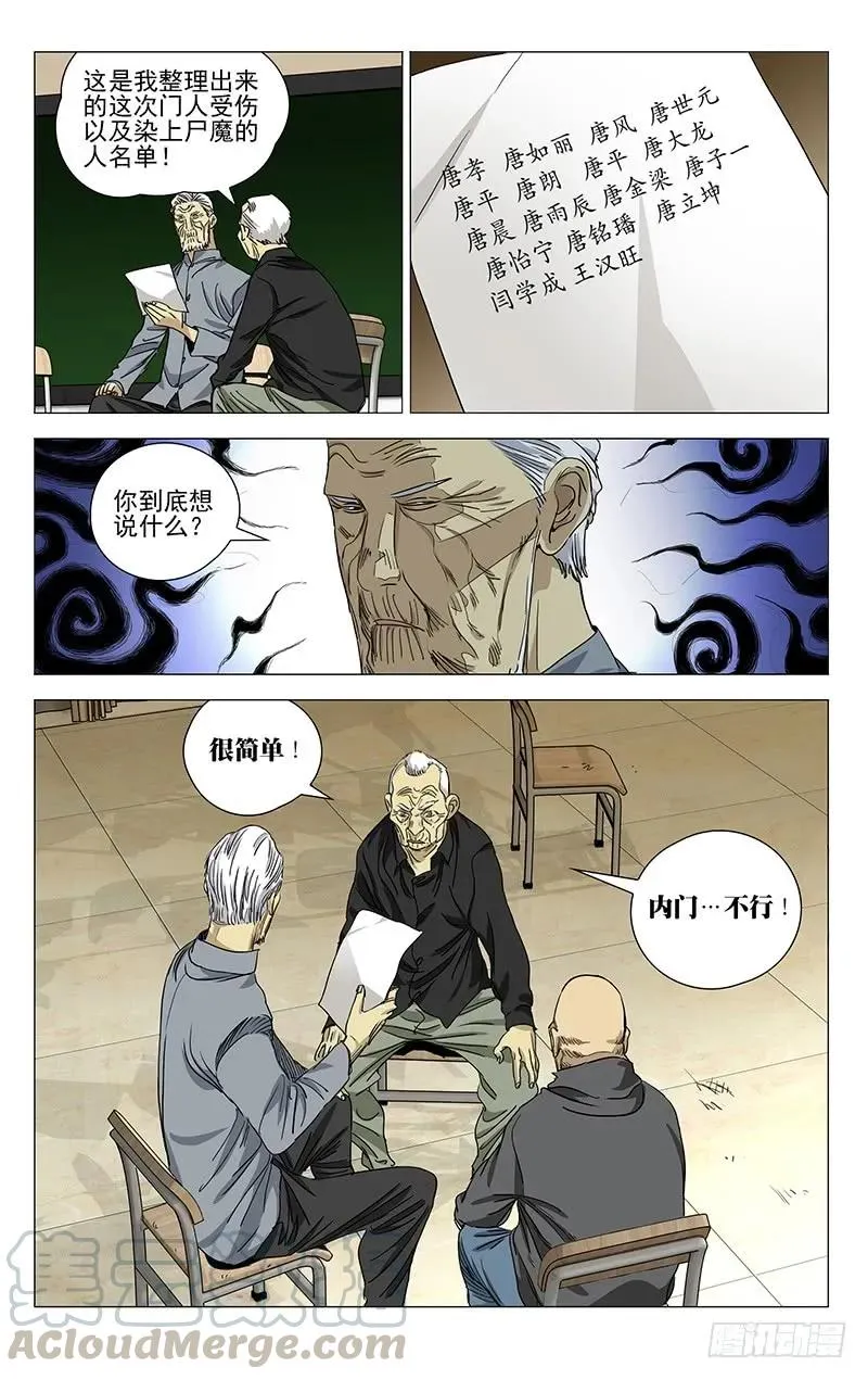 426 做错了么…… 第7页