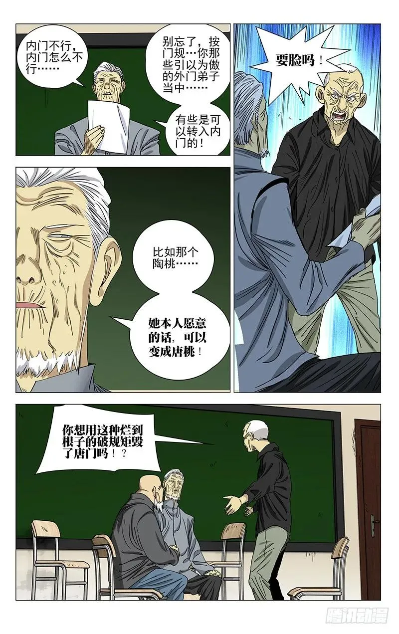 426 做错了么…… 第8页