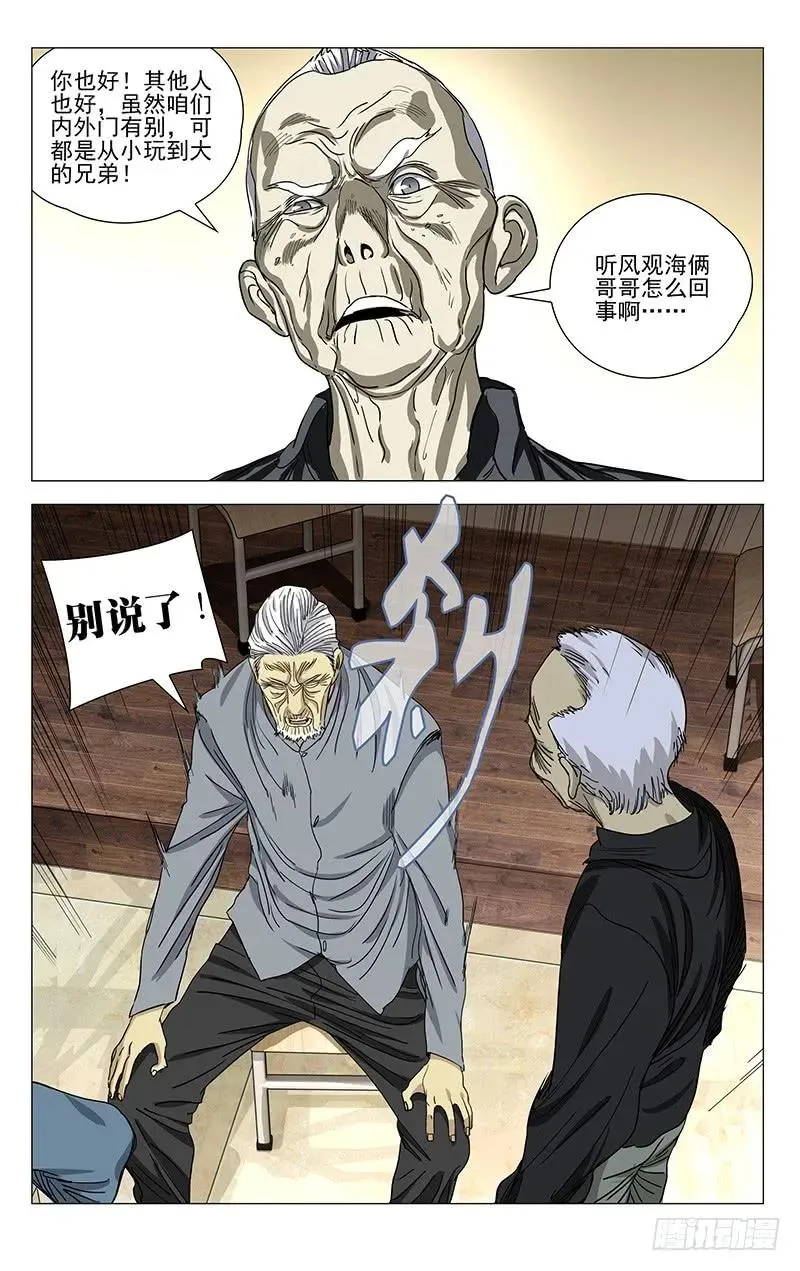 426 做错了么…… 第10页
