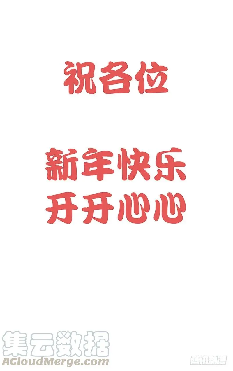 444 土木之炁 第15页
