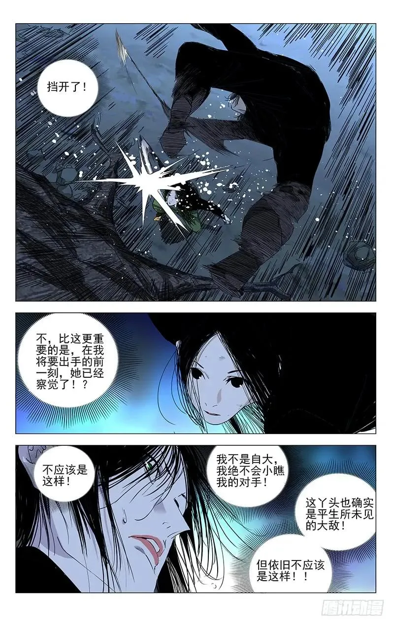 441 超纲了 第2页