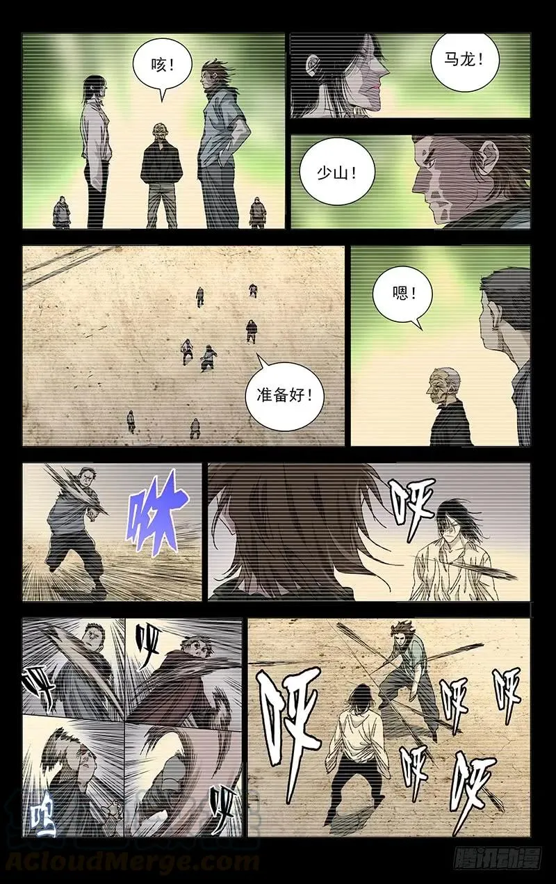 441 超纲了 第3页