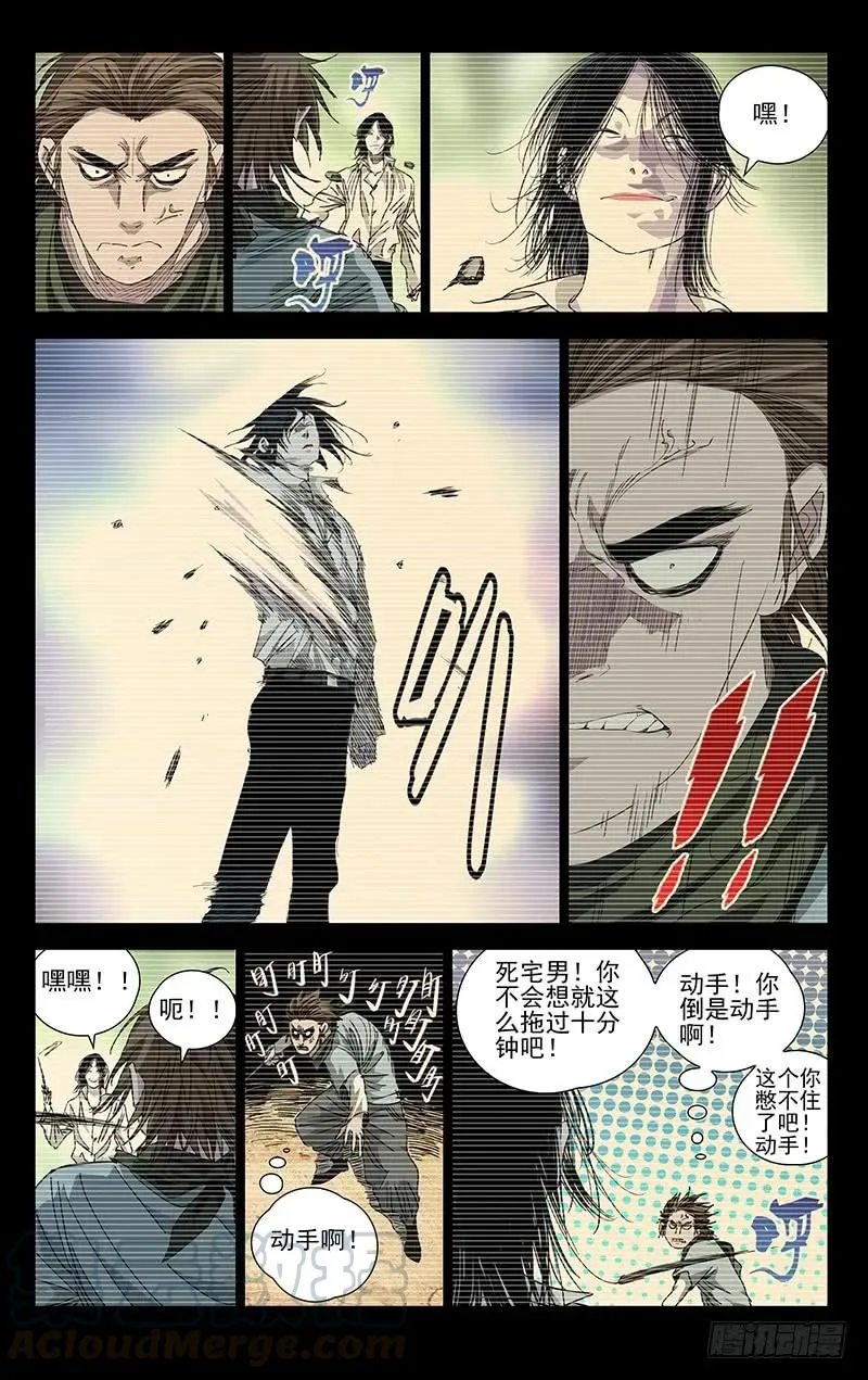 441 超纲了 第5页