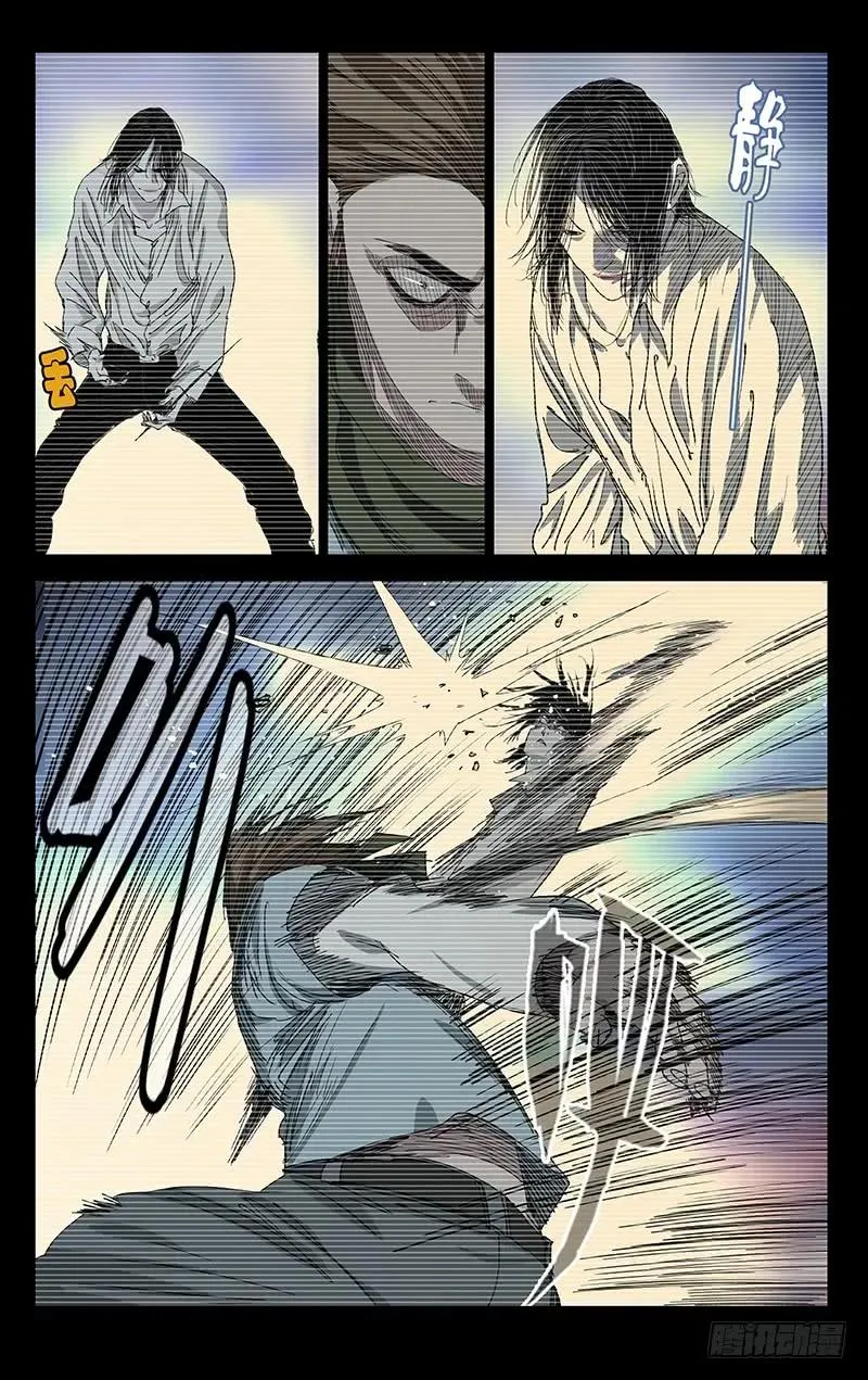 441 超纲了 第6页