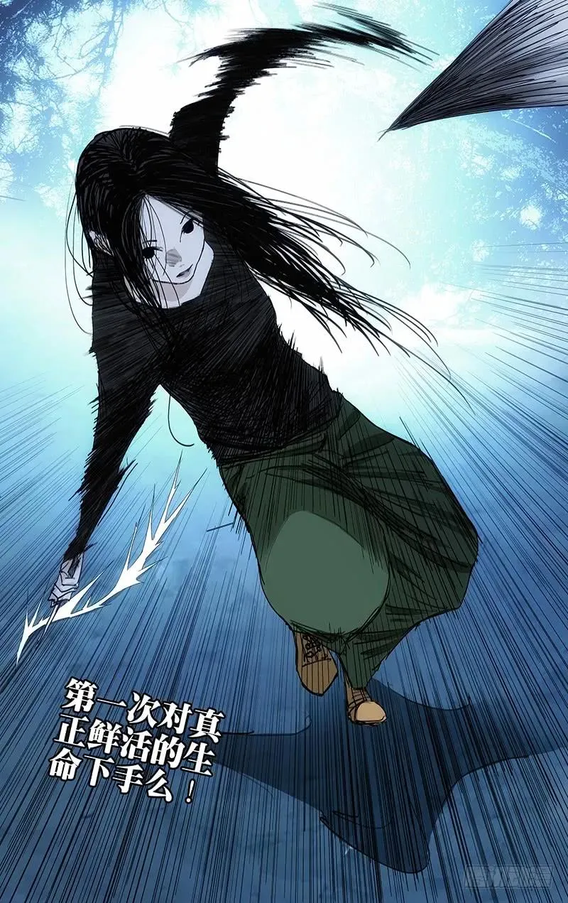 441 超纲了 第12页