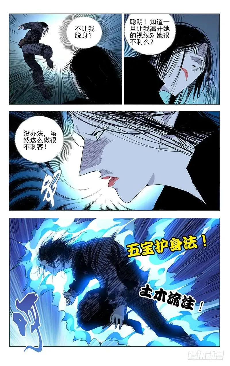 441 超纲了 第14页