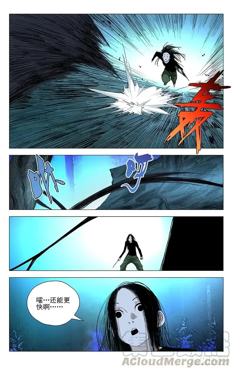 441 超纲了 第15页