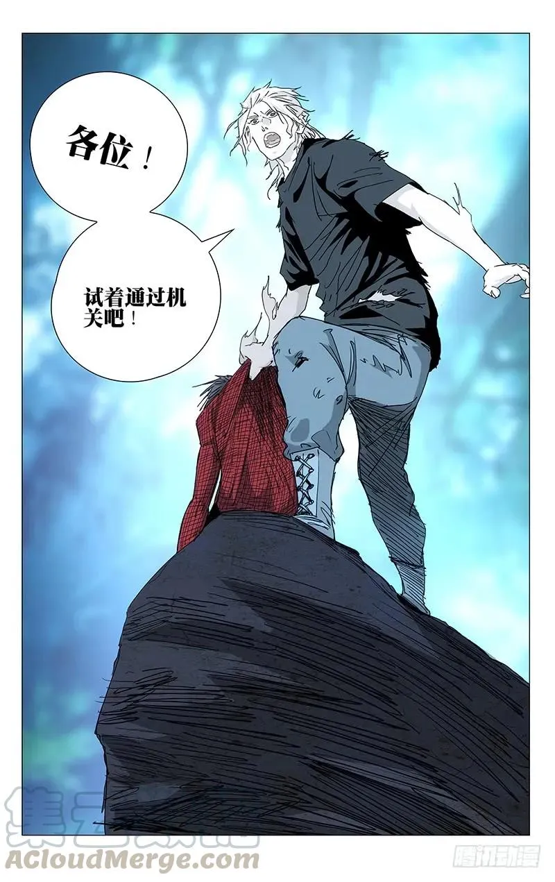 441 超纲了 第17页