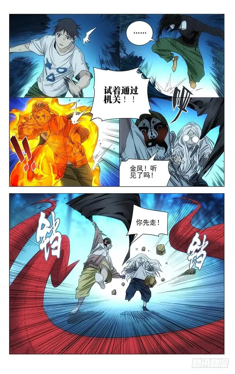 441 超纲了 第19页