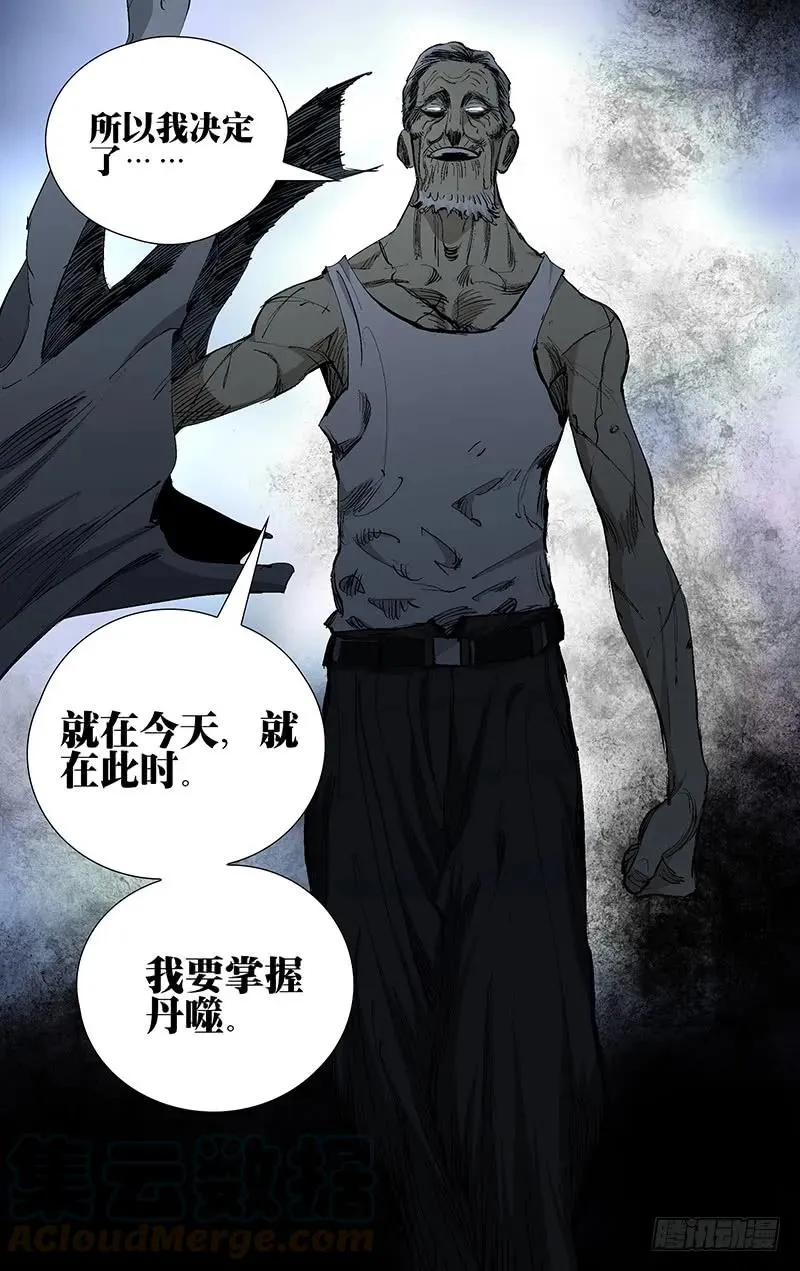 456 新门长 第15页