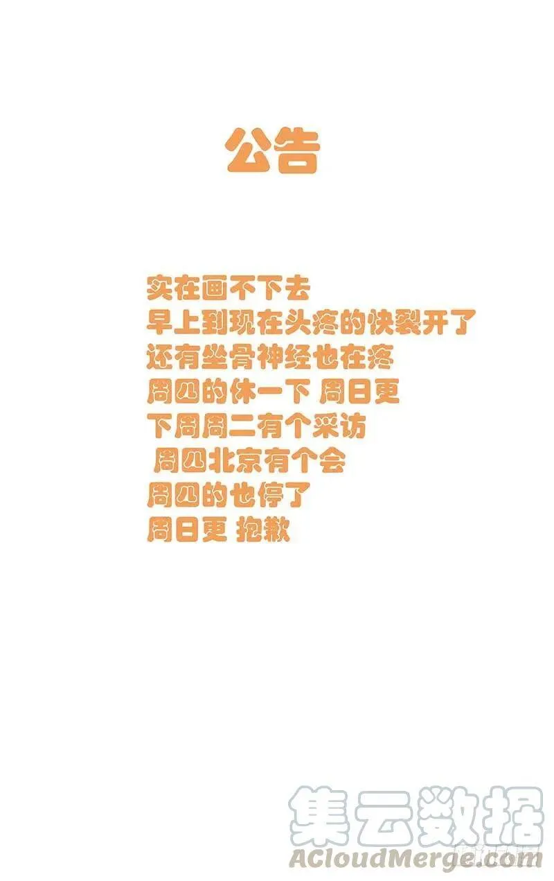 通知 2 第1页