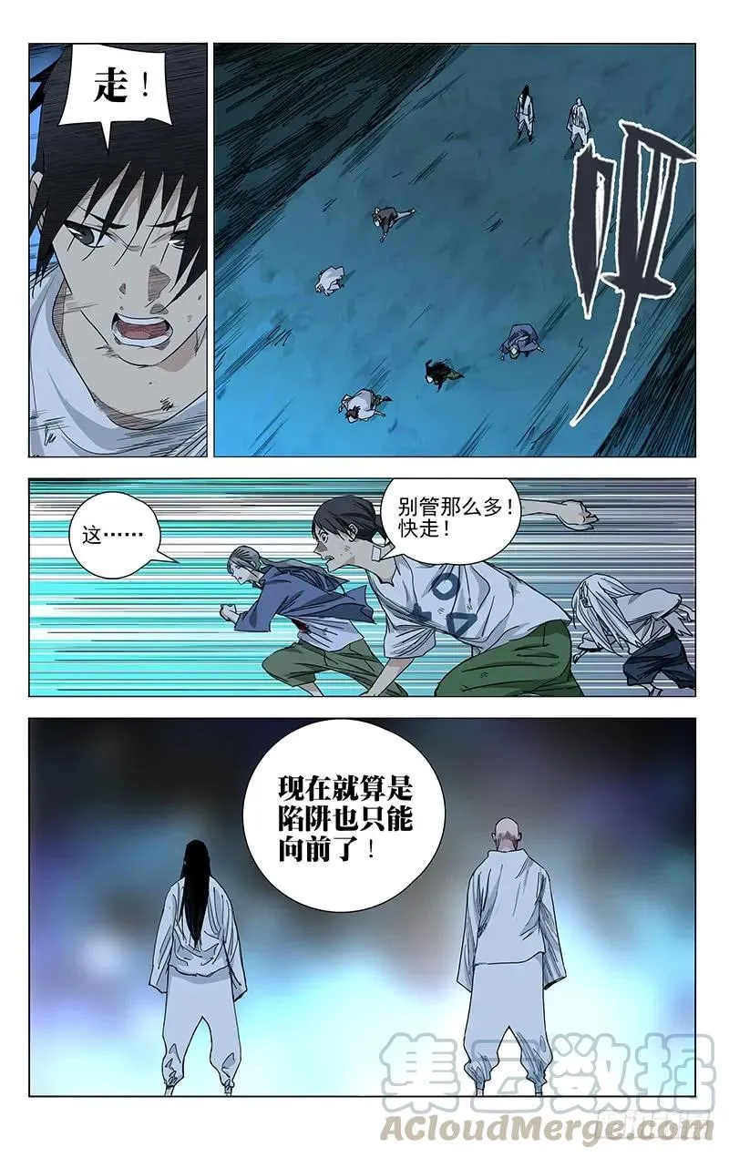 451 许新 第3页