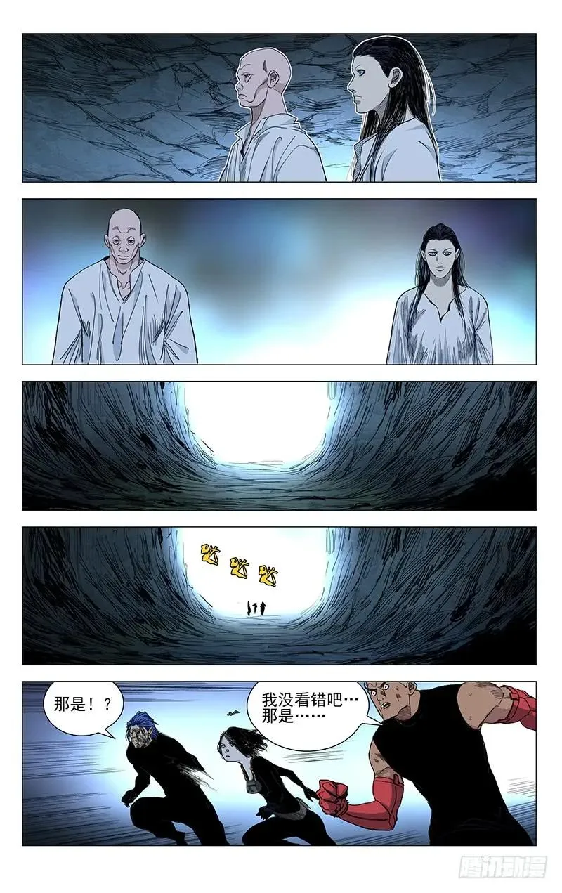 451 许新 第4页