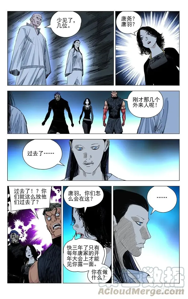 451 许新 第5页