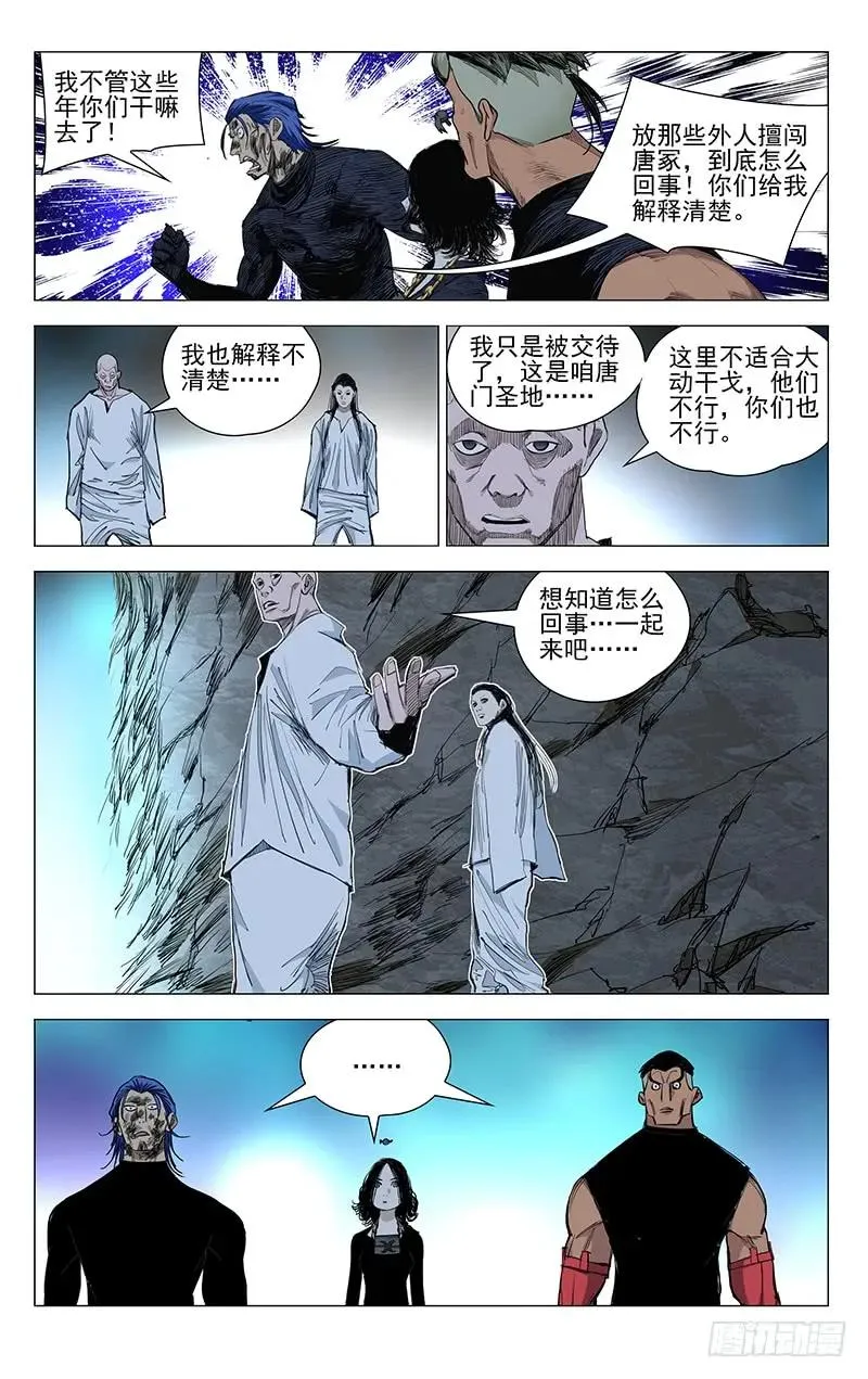 451 许新 第6页