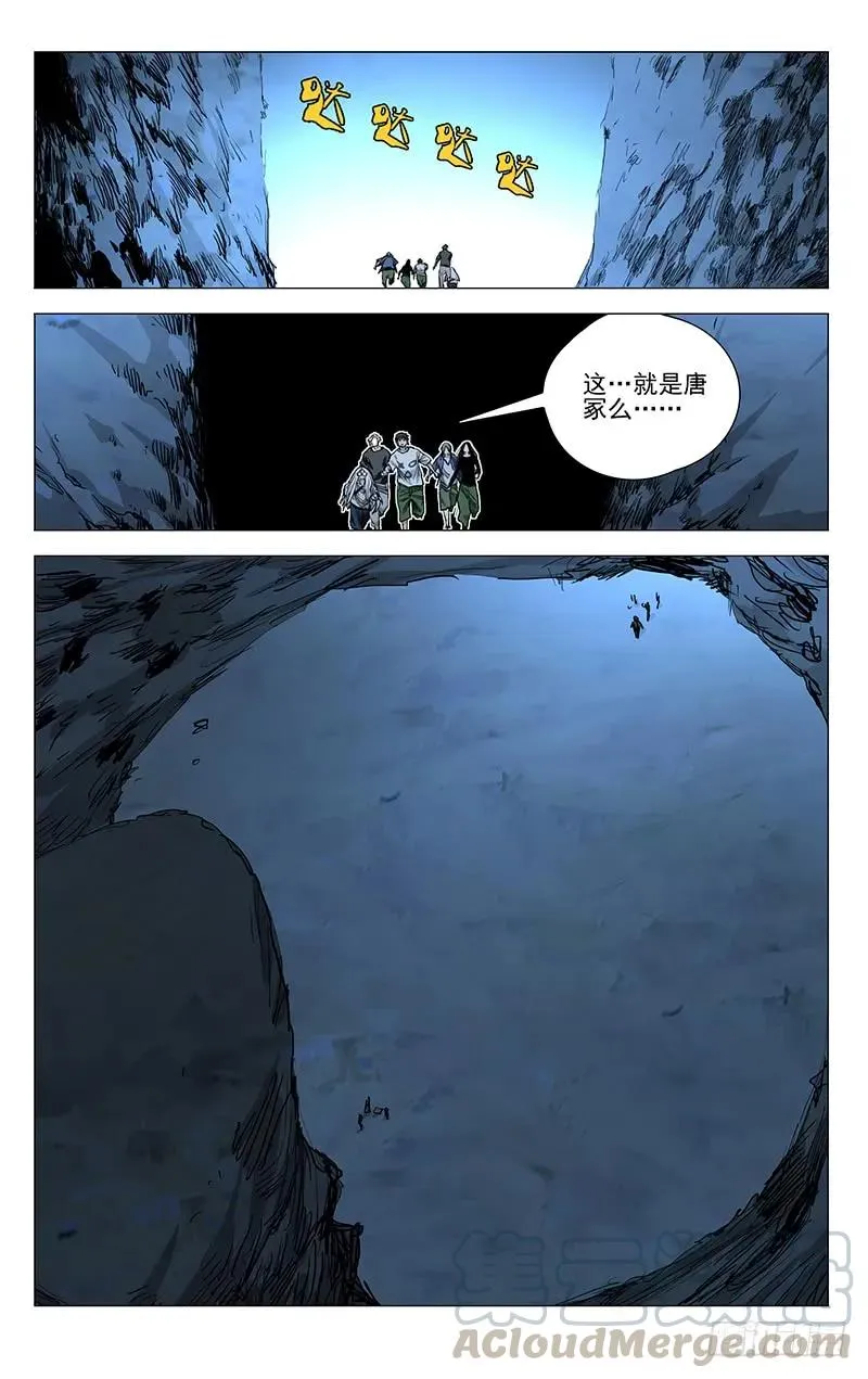 451 许新 第7页