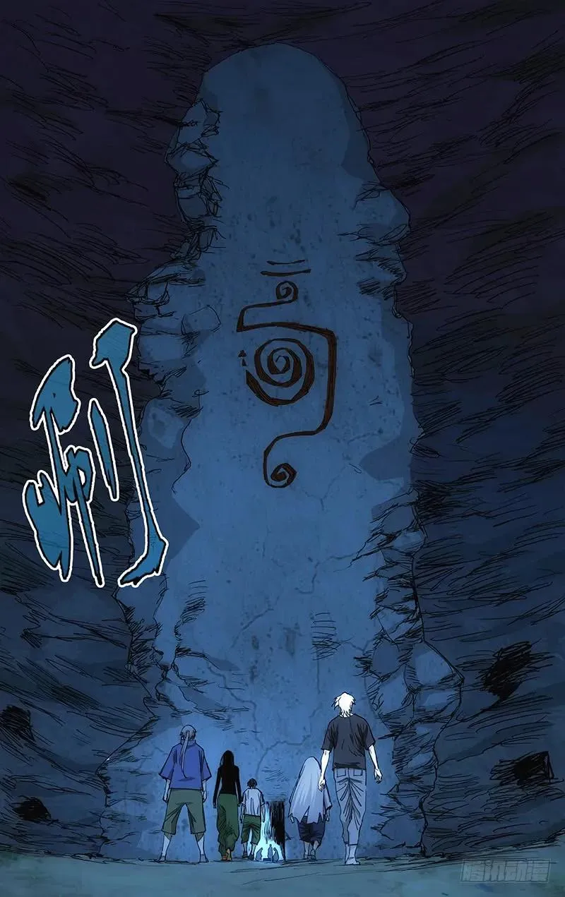451 许新 第8页