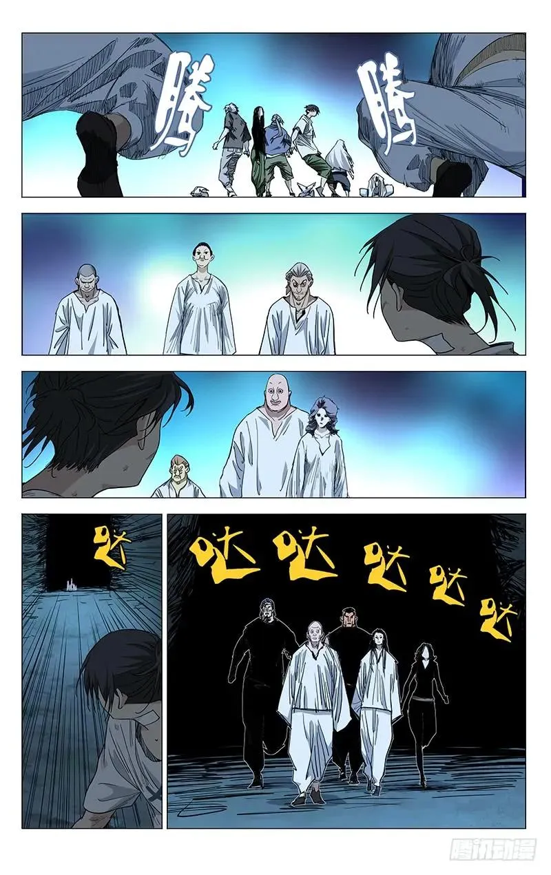 451 许新 第10页