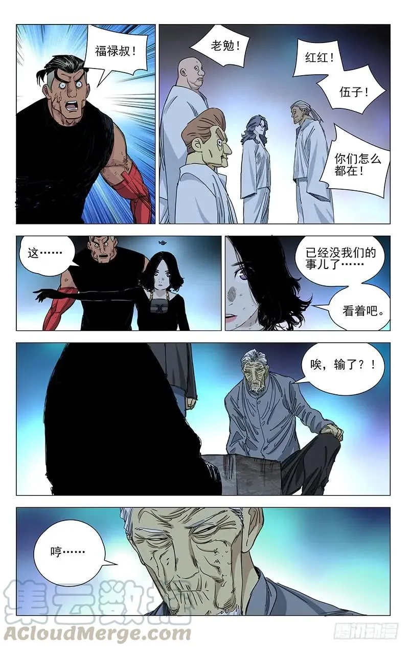 451 许新 第11页