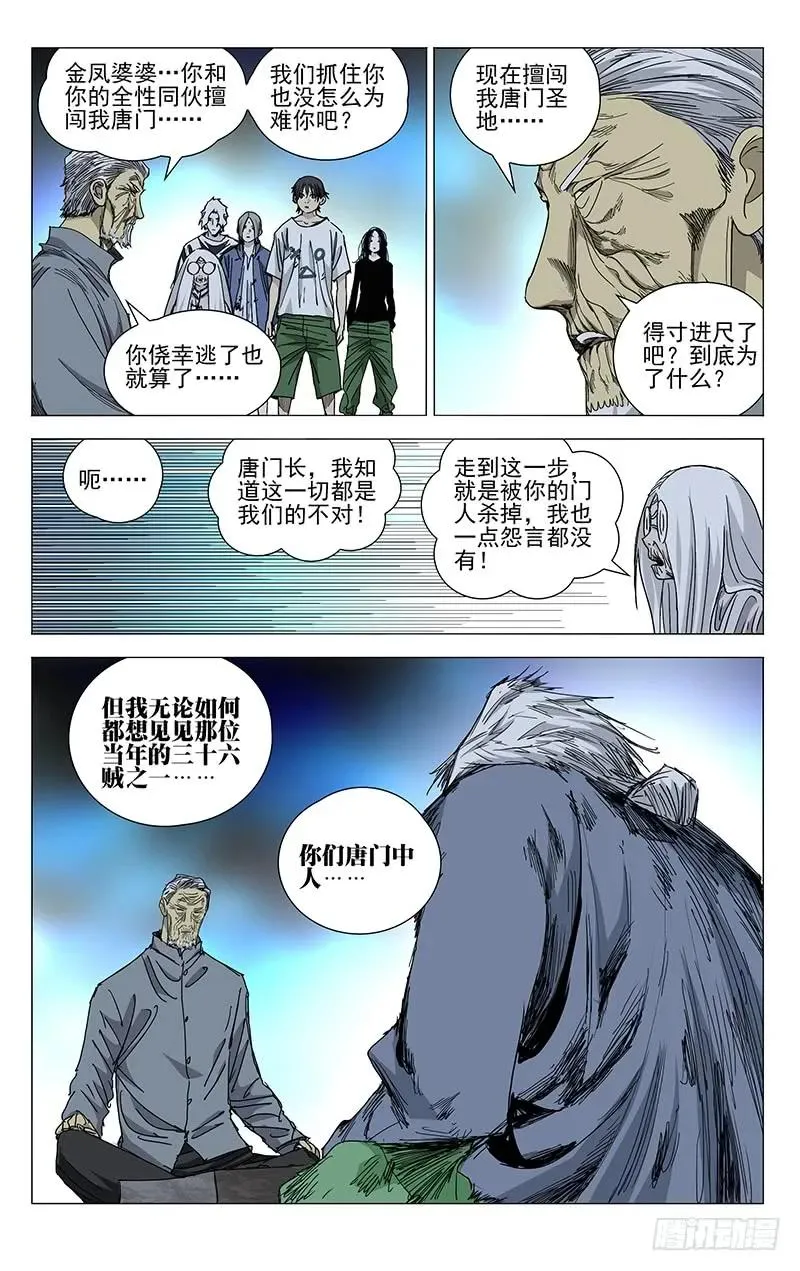 451 许新 第12页