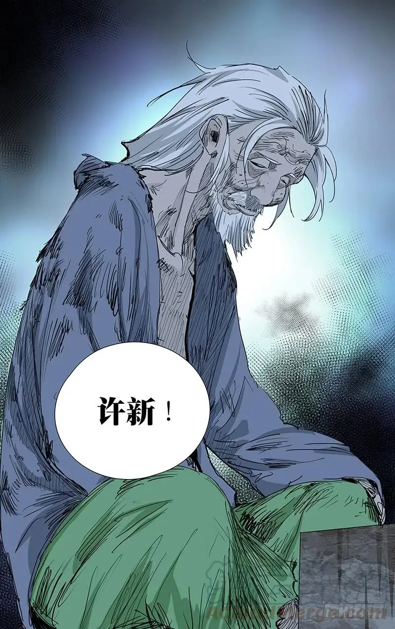 451 许新 第13页