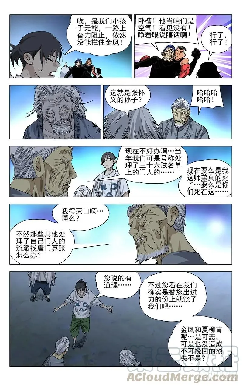 451 许新 第15页