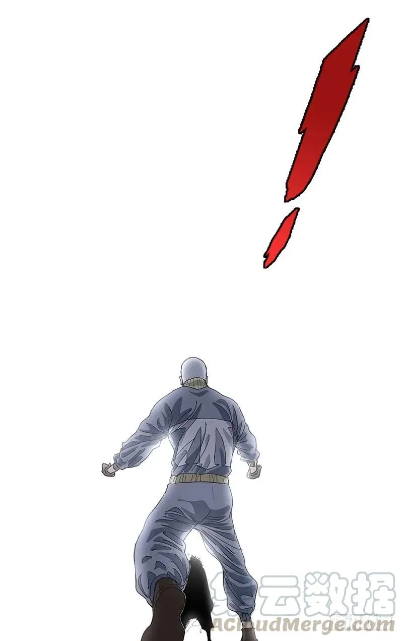 454 丹噬 第11页