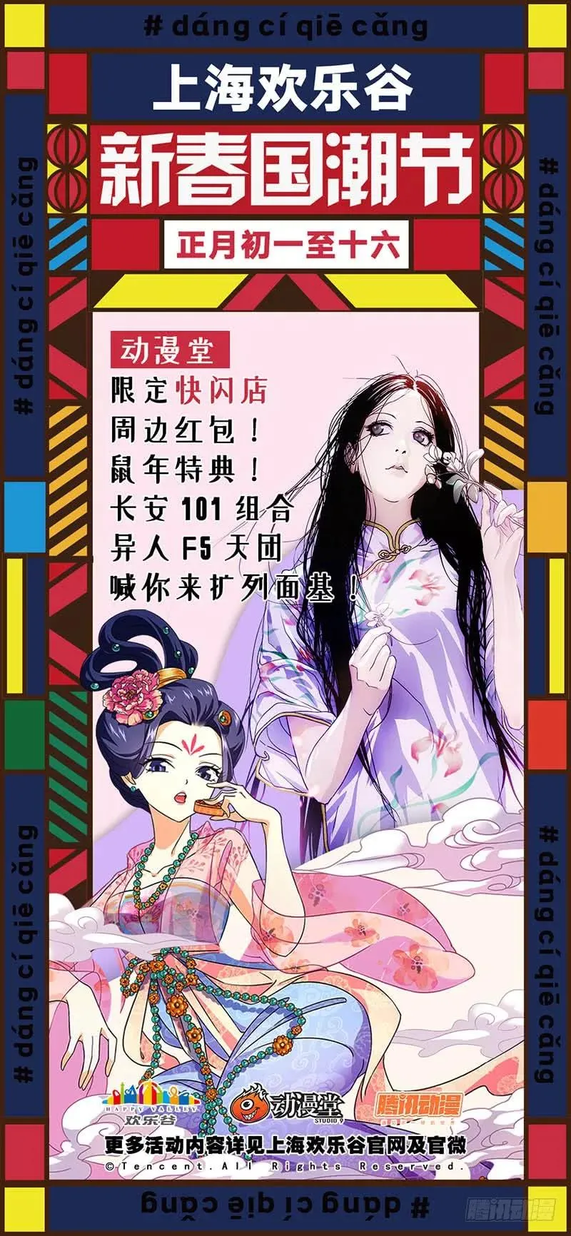 448 神格面具二阶 第16页