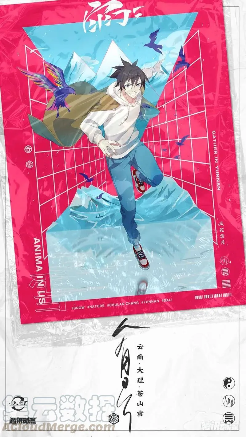 429 张楚岚不行了 第17页