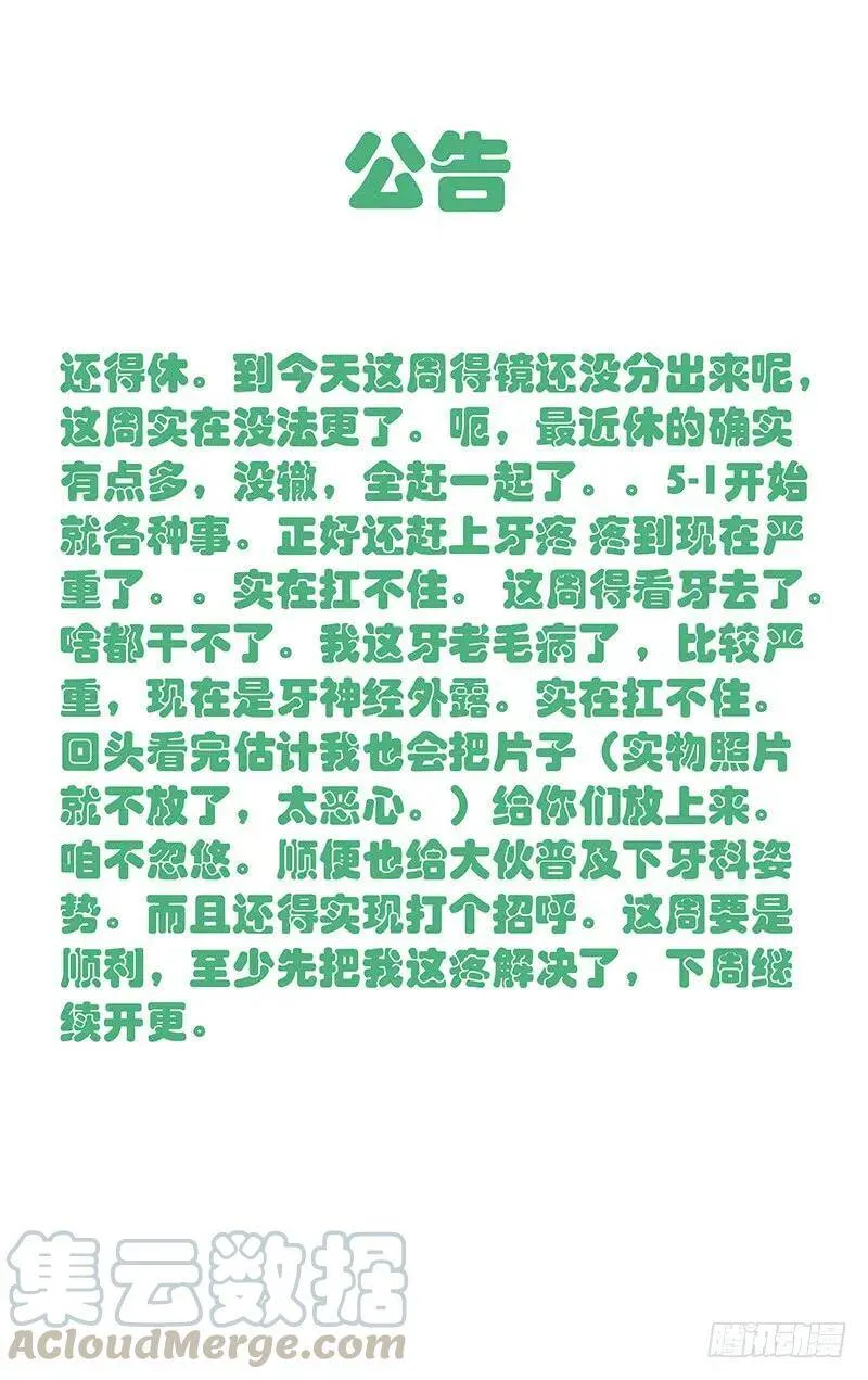 通知 第1页