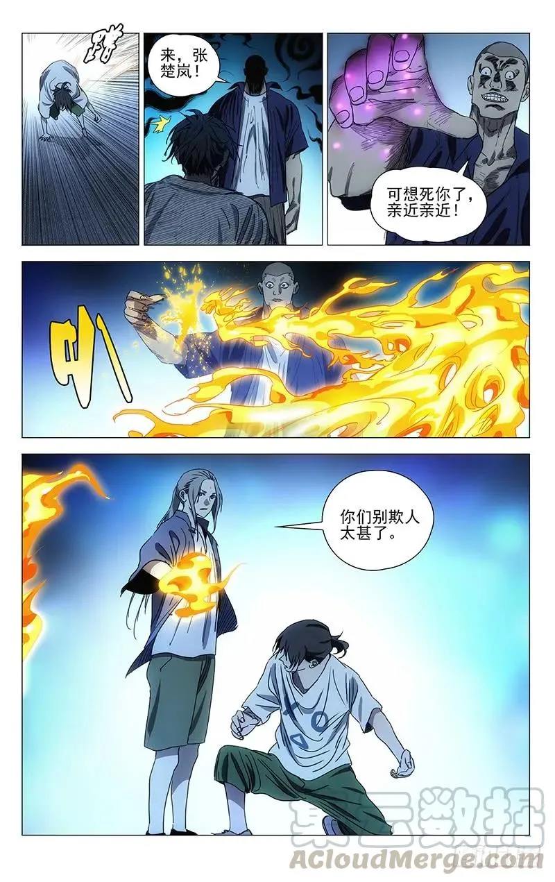 通知 第3页