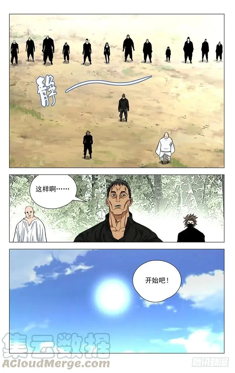 461 履行约定（二） 第7页