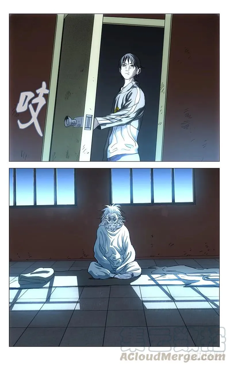 461 履行约定（二） 第15页