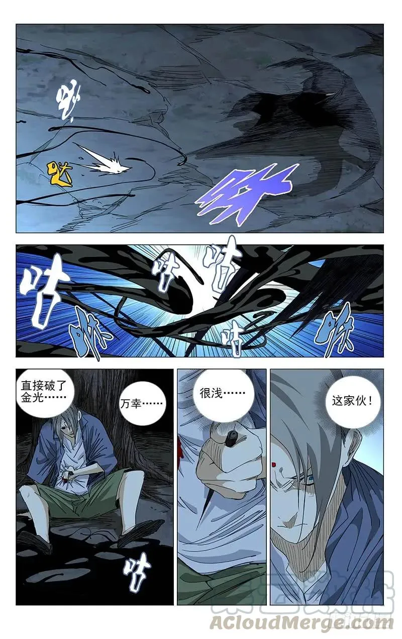 438 机关 第13页