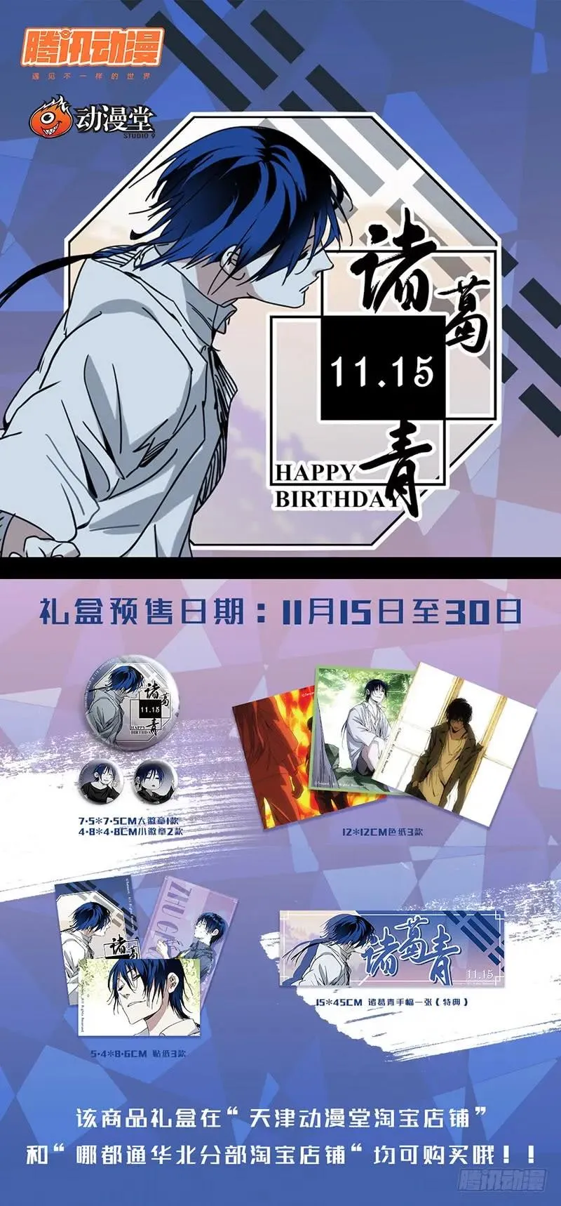 438 机关 第16页