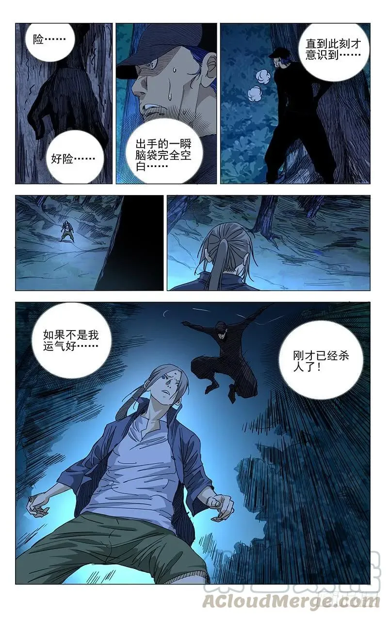 438 机关 第17页