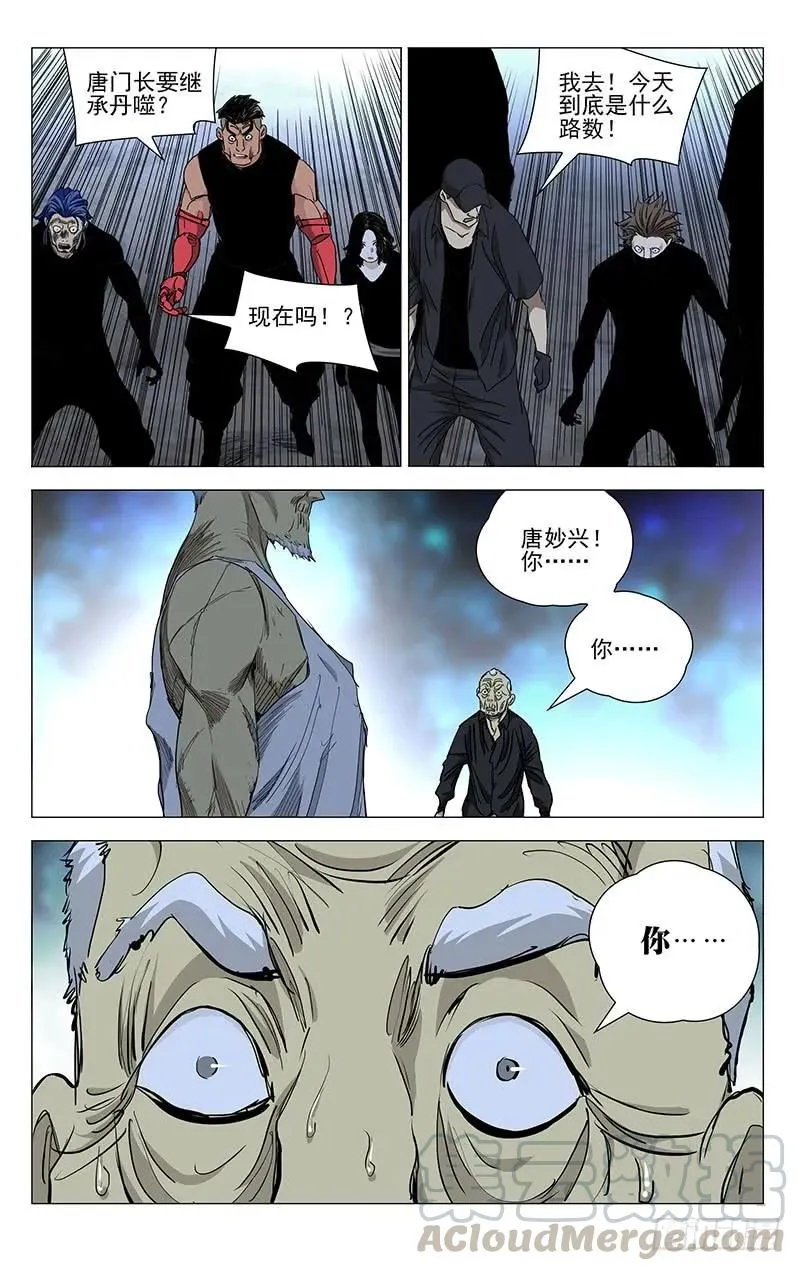 457 继承 第1页