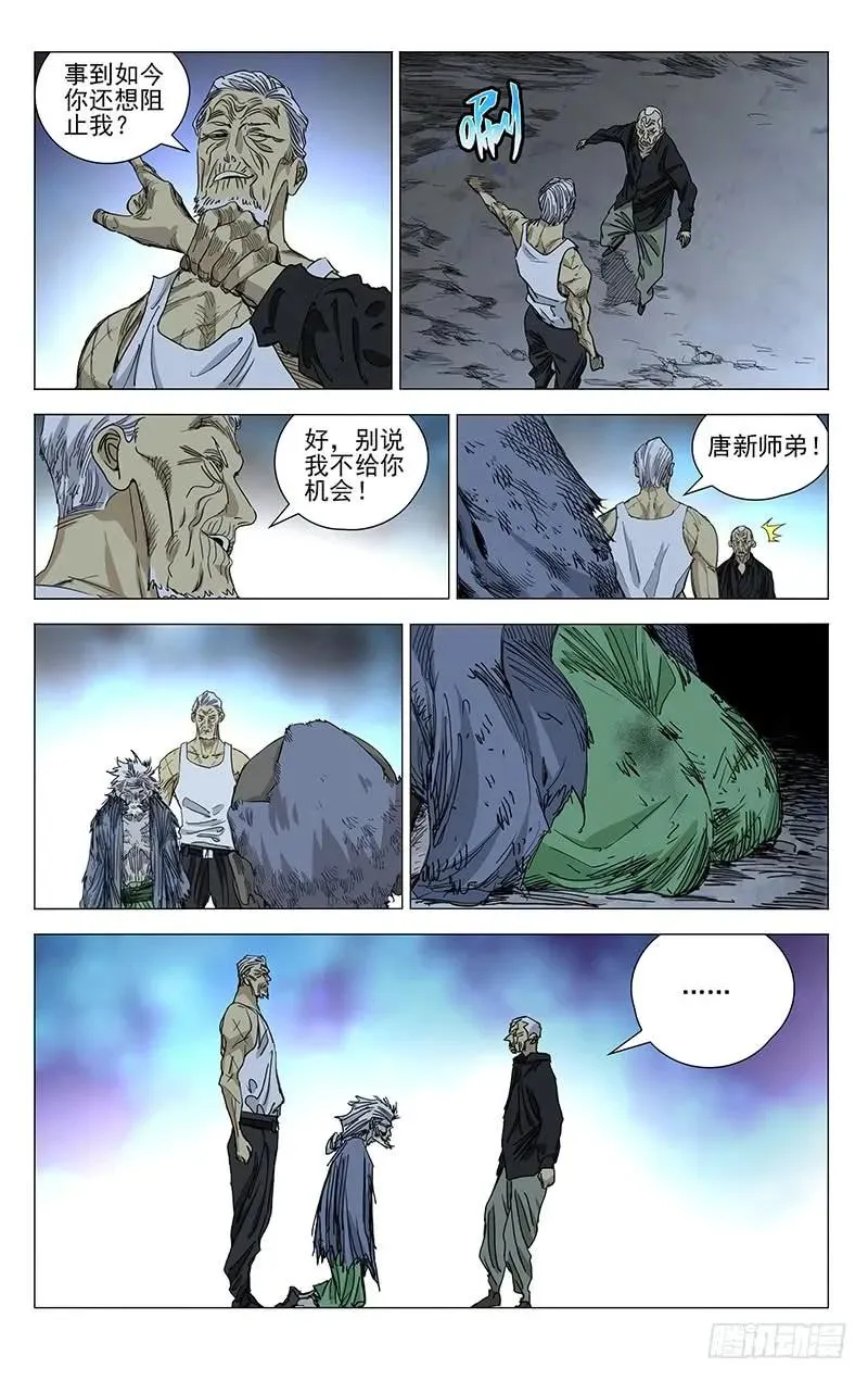 457 继承 第4页