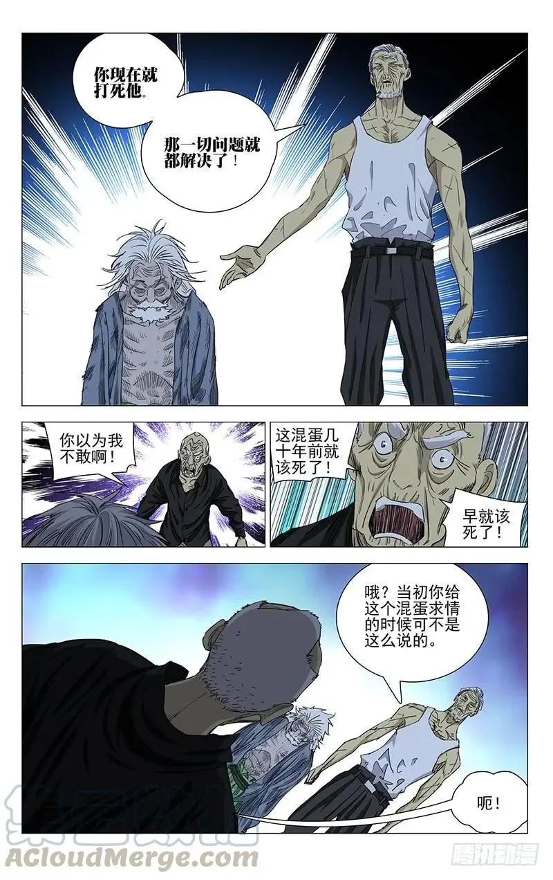 457 继承 第5页