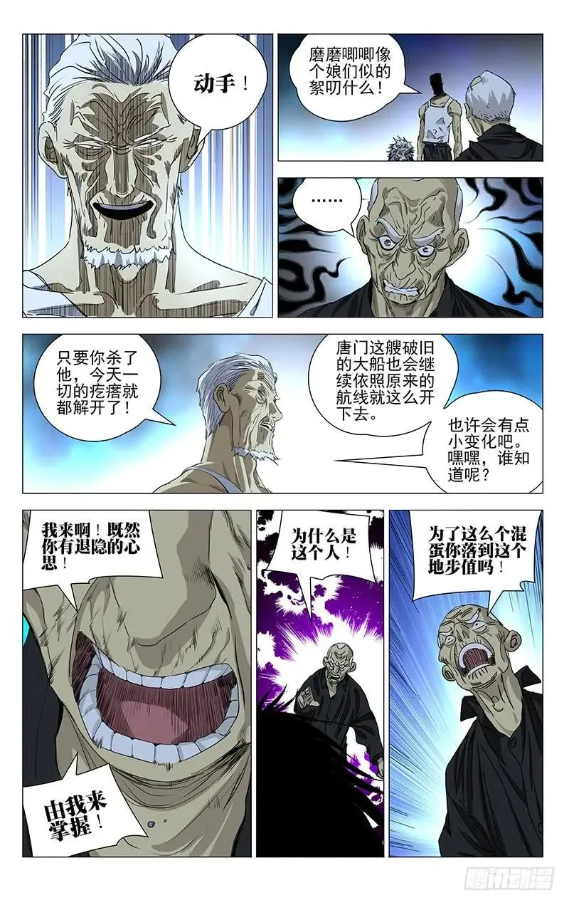 457 继承 第6页
