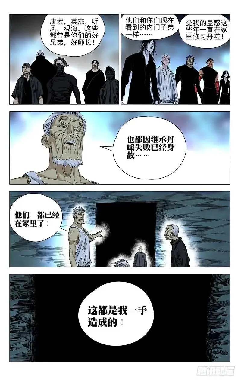 457 继承 第8页