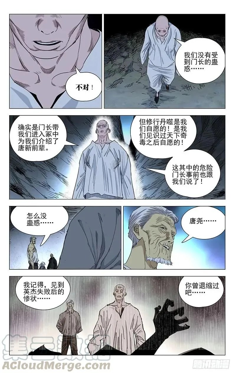 457 继承 第9页