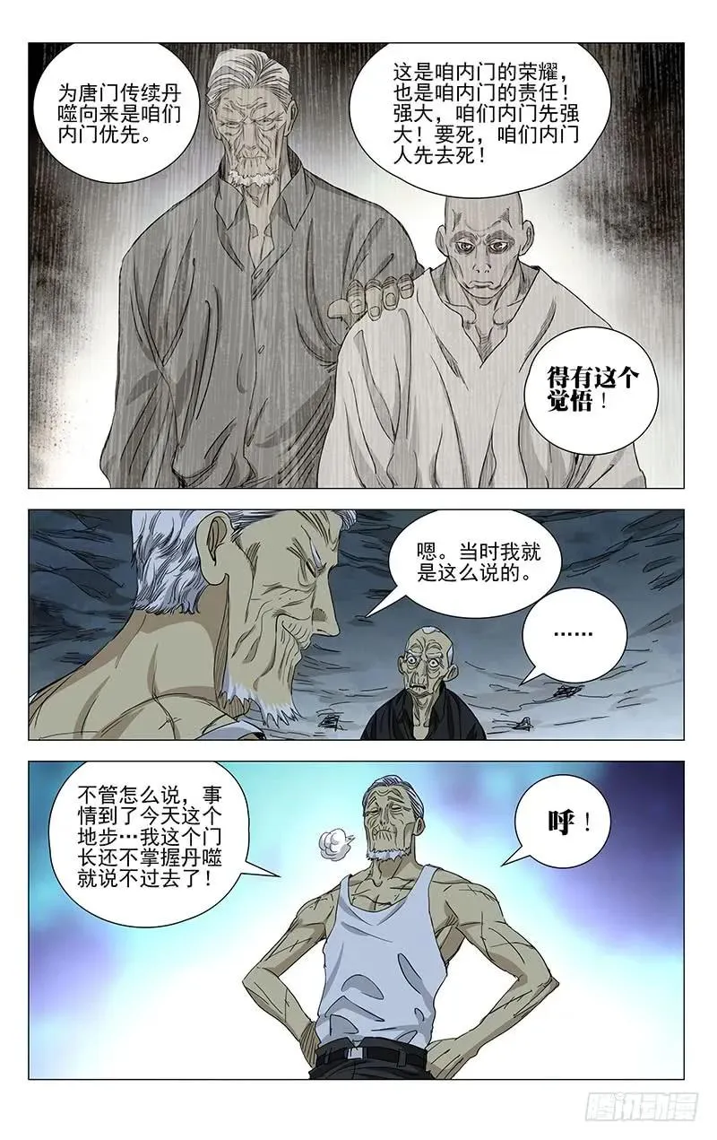 457 继承 第10页