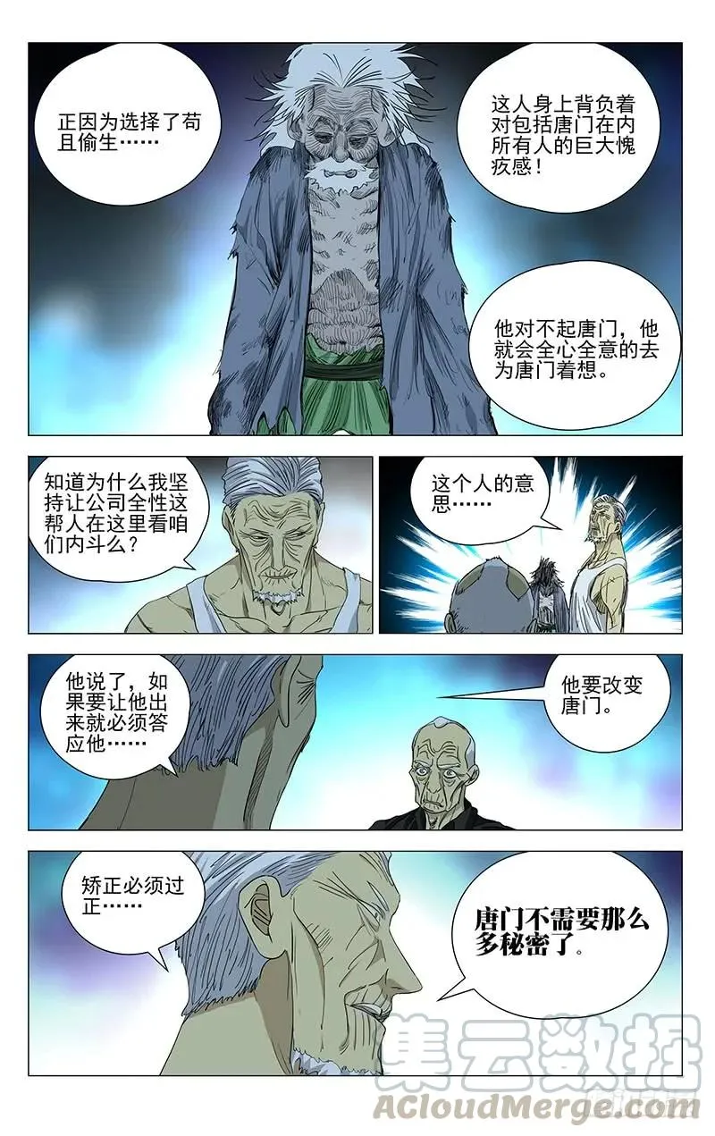 457 继承 第13页