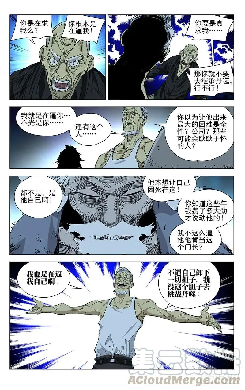 457 继承 第15页