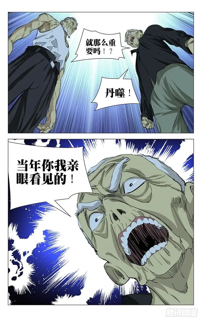 457 继承 第16页